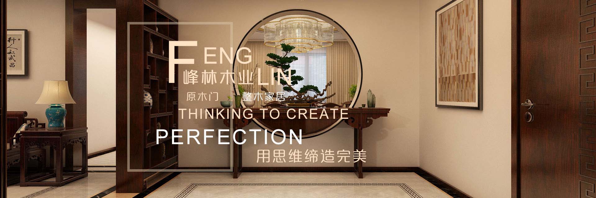 �����з���ľ�I(y��)���޹�˾